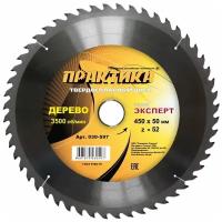 Разное Практика Диск тв/сп 450х50, Z=52 T=3,0 mm дерево, ДСП 030-597