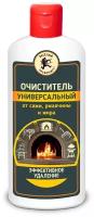 Благодатный мир Очиститель универсальный от сажи, ржавчины и жира, 250 мл, Веселый трубочист