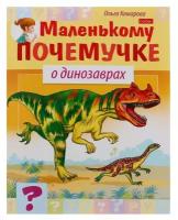 Бинт медицинский нестерильный 14 х 700 см 30 гр/м2