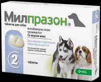 KRKA Милпразон таблетки для щенков и маленьких собак до 5 кг, 2 таб
