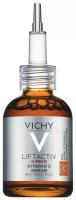 Vichy ЛифтАктив Supreme Концентрированная сыворотка с витамином С для сияния кожи 20мл