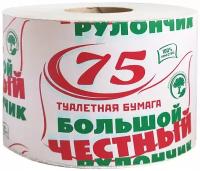 Бумага туалетная 75 