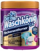 Отбеливатель Der Waschkonig порошковый OXY KRAFT