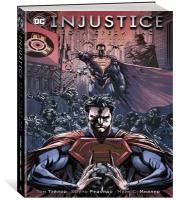 Книга Injustice. Боги среди нас. Год второй. Издание делюкс