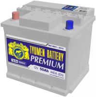 Аккумулятор Тюмень Премиум ток 440А (TYUMEN BATTERY Premium) 6СТ-50L П/П (206x175x190) прямая полярность + -