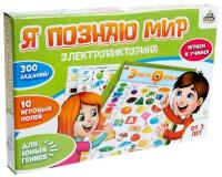 Настольная игра ЛАС ИГРАС Kids Электровикторина Я познаю мир