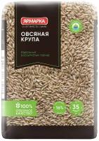 Овсяная крупа Ярмарка 600г