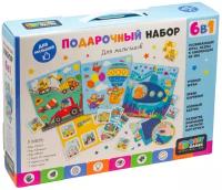 Origami Baby Games Набор Подарочный для мальчиков 6 в 1