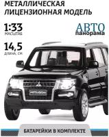 Машинка металлическая Автопанорама 1:33, Mitsubishi Pajero 4WD Tubro, черный, инерция (JB1251431)