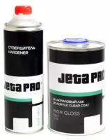 Лак JETA PRO HIGH GLOSS SR бесцветный 1.5 л