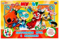 Настольная игра Умные игры Мульт. Ходилка с масками