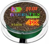 Плетеный шнур для рыбалки / Плетенка / Нить для спининга / SteelTex green 4X d-0,20 мм, L-150 м