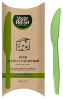 Ножи одноразовые Master Fresh, биоразлагаемые, 6 шт