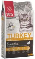 Сухой корм для взрослых кошек Blitz 2кг Adult Sensitive Turkey Индейка/Блиц Сухой корм для кошек