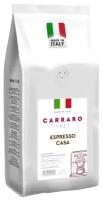 Кофе в зернах Carraro Espresso Casa 1000 г (для автоматических кофемашин)