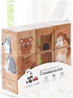 Кубики Деревянные - Лесные животные 9 штук Игровой Набор Вращающийся на Оси для Детей из Дерева Обучающий Развивающий