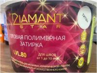 Готовая полимерная затирка Diamant Star lvl.80 цвет титан