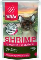 Влажный корм для кошек Blitz Holistic Shrimp, креветки с индейкой кусочки в соусе 85 г х 24 шт