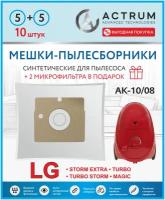 Мешки-пылесборники ACTRUM AK-10/08 для пылесосов LG, LIV, ROLSEN, 10 шт + 2 микрофильтра