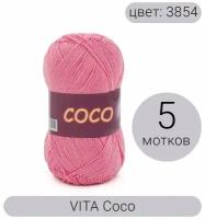 Пряжа Vita Coco (Коко) 3854 светло-розовый 100% мерсеризованный хлопок 50г 240м 5шт