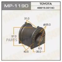MASUMA MP1190 Втулка стабилизатора пер