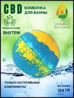 Global Eco Bioscience Бомбочка для ванны бурлящий шарик