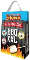 Воздушный зефир Зефирюшки BBQ XXL 200 гр