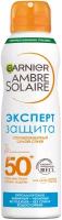 Garnier Ambre Solaire Солнцезащитный Сухой Спрей Эксперт Защита, SPF 50, 200 мл