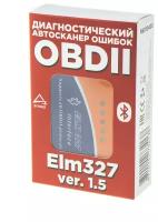 Автомобильный диагностический сканер OBD II, ELM 327 Bluetooth, V1.5 ARNEZI R6010400