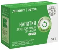 Леовит Detox Специализированные напитки для детоксикации организма (Кисели). 7 пакетов по 20 г. Упаковка 140 г