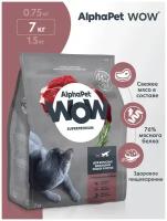 Сухой полнорационный корм c говядиной и печенью для взрослых домашних кошек и котов AlphaPet WOW Superpremium 7 кг