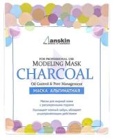 Anskin Charcoal Modeling Mask / Refill (25 г) Маска альгинатная для кожи с расшир. пор. (саше)