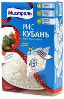 Рис Мистраль Кубань белый круглозерный в пакетиках 5*80 г