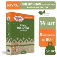 Крупа пшеничная полтавская Кубанская Кухня в пакетах для варки 400 г (5пак.*80 г)/14 шт