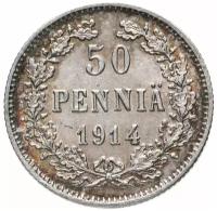 50 пенни (pennia) 1914 S