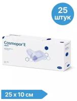 Повязка раневая Cosmopore Esteril, 25х10 № 25 (упак.) Hartmann, пластырь, 25 штук в упаковке