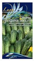 Семена Ваше хозяйство Огурец Государев заказ F1, 0,25 г