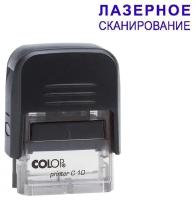 Оснастка для штампов пластиковая Colop Pr. C10 10х27 мм, 218962