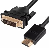 Кабель HDMI-DVI Greenconnect GCR-HD2DVI1 7.5m