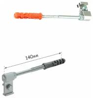 Крюк держатель хомута трубы / Штырь с резьбой гамрат 140мм, шт