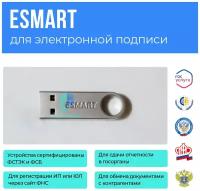 Esmart 192 KБ - Ключевой носитель токен для ФНС с сертификатом ФСТЭК