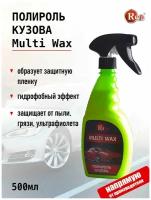 Полироль для автомобиля кузова с воском RED Multi Wax (триггер) R512, 500мл