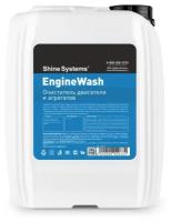 Очиститель Двигателя И Агрегатов Shine Systems Enginewash 900 Мл Ss722 Shine Systems арт. SS722