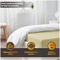 Простынь на резинке 90х200