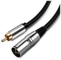 Кабель TUBON Микрофонный межблочный XLR (M) Male - RCA (M) Male OD6.0 ПВХ XMR001 1.5м