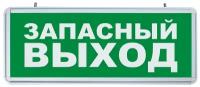 Светильник аккумуляторный, 6 LED/1W 230V, AC/DC зеленый 355*145*25 mm, серебристый, EL56, 32552