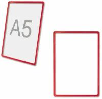 Комплект 2 шт. Рамка POS для рекламы и объявлений малого формата (210х148,5 мм), А5, красная, без защитного экрана, 290260