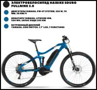 Электровелосипед Haibike (2020) Sduro FullNine 3.0, XL