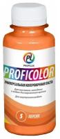 Колеровочная паста Profilux Proficolor универсальный (стандартные цвета), 05 персик, 0.1 л, 0.1 кг