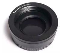Переходное кольцо Fujimi M42 - Nikon с линзой